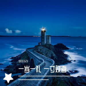 千与千寻