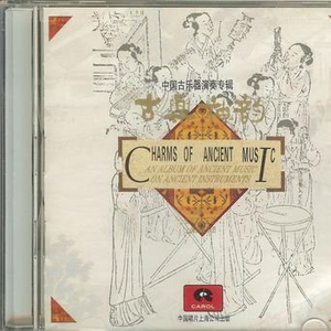 如意娘 Wishes Of A Woman