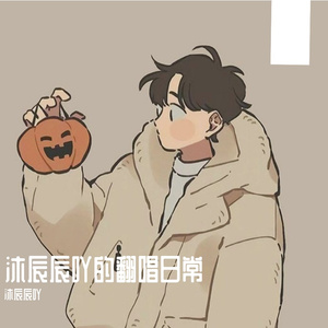 生僻字（翻自 陈柯宇）