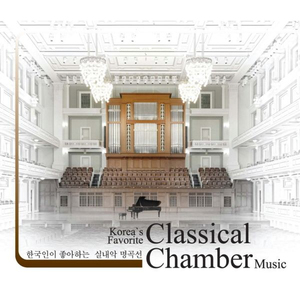 An die Musik - F.Schubert