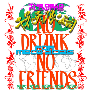 NO DRUNK NO FRIENDS
