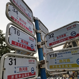 加歌-你离开了南京，从此没有人和我说话（Farewell remix）