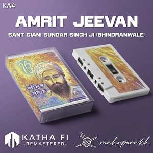 Naam Abhias