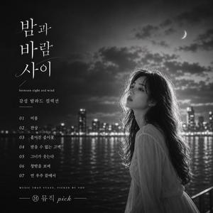 잔상