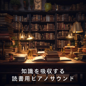 Meditation on Text