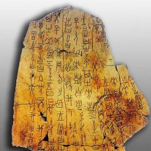 我有一剑、可斩天人