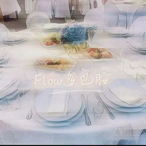 最美新娘2.0(Prod.IOF)