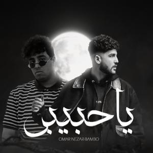 Ya habibi (feat. Bambo)