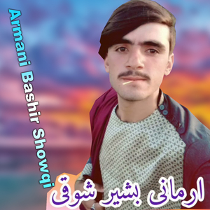 Duwran De Tear So Da Zwani