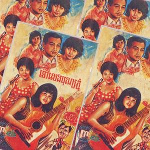 ផ្សងកើតជាទឹក