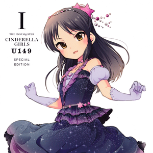 お願い！シンデレラ（M@STER VERSION）