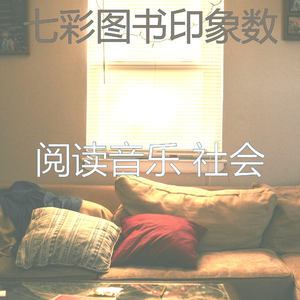 微妙的长篇小说心情