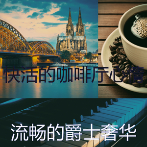 安静的在家里工作声音