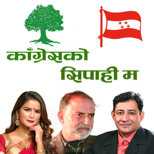 Congress Ko Sipahi Ma