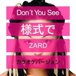 Don´t You See (様式で ZARD) [カラオケバージョン]