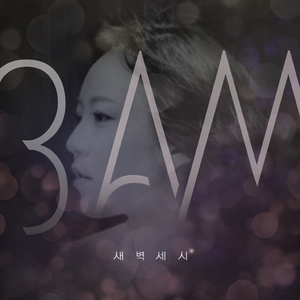 새벽 세시 (Three Am) (Inst.)