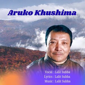 Aruko Khushima (Acoustic Version)