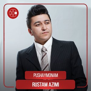 Pushaymonam