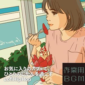 ゆらゆら風船ドリーム