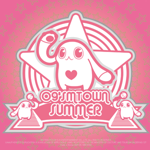 Seaside 휴게소 (Boom Boom)