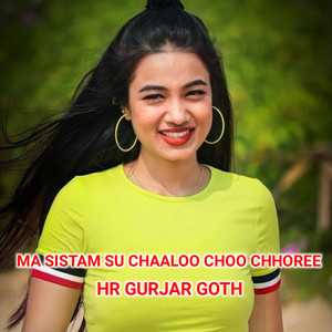 Ma Sistam Su Chaaloo Choo Chhoree
