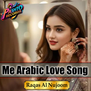 Me Arabic Love Song