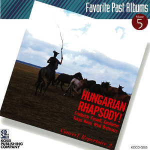 歌劇「ヘンゼルとグレーテル」より“夕べの祈り”と“夢のパントマイム” (Recording at Parthenon Tama, Tokyo, 1991)