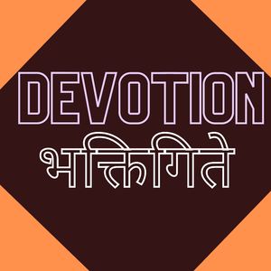 Devotion
