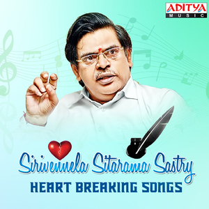 Endhukuley Ila (From "Sambaram")