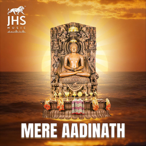 Mere Aadinath
