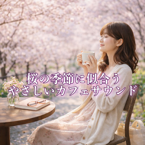 ハワイアンウクレレでのんびりチル