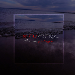 А ты забудь