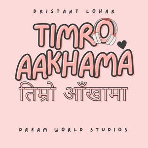 Timro Aakhama - तिम्रो आँखामा