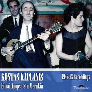 Den Se Noiazei, Den Se Noiazei (Parastratisa Gia Sena)