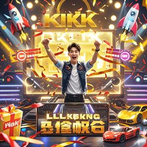 直播间PK战歌-端午