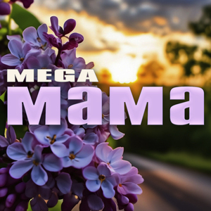 Мама