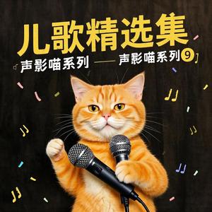 大王叫我来巡山