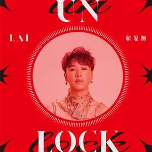 我们的爱没有不同 (改编版)