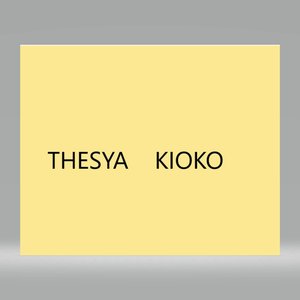 Nayo Jaketi