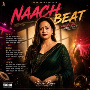 रातो साडी चाल छ भारी