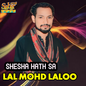 Shesha Hath Sa