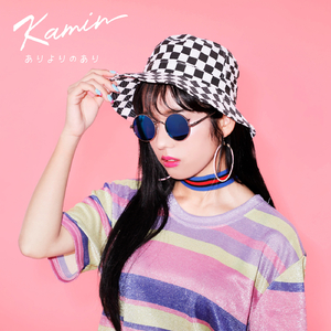 ありよりのあり