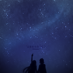 这便是我的一切了