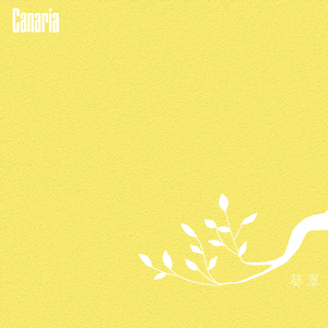 Canaria
