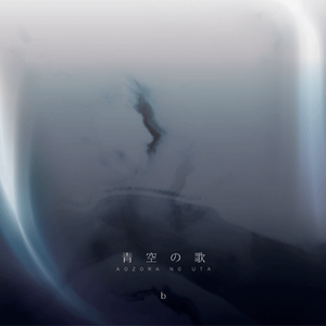 カナリヤ