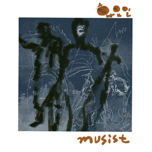 화요일 (Feat. 김윤재)