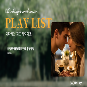 특별한 디자인