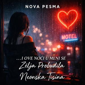 I ove noći u meni se želja probudila