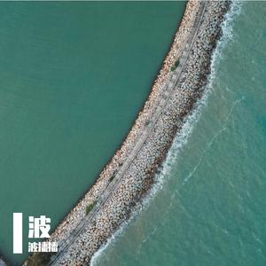 想靠近又想忘记