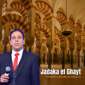 Muwashah biladi askara (Muwashah)